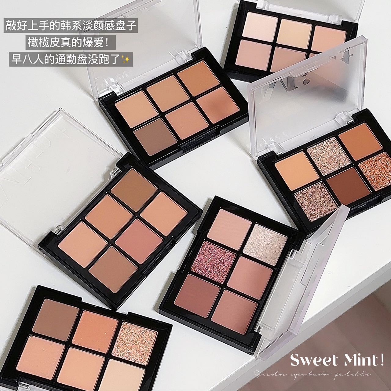 WEETMINT Six-Color Eyeshadow Palette - Versatile Korean-Style Everyday Makeup with Low Saturation Multi-Functional Eyeshadow Set