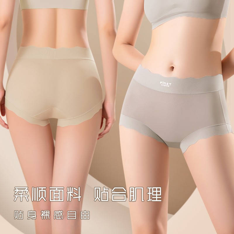 No size, high-waisted, one-size-fits-all women's underwear, seamless, breathable, antibacterial, naked, comfortable, skin-friendly, soft and non-stuck
