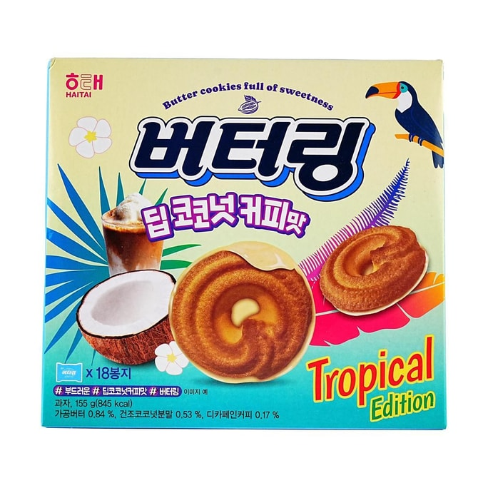 Butter Cookie Tropical Edition Deep Coconut Coffee Flavor 5.46 oz